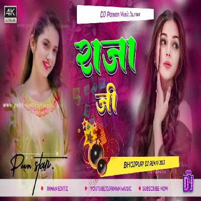 Raat bhar Rahi Ye Raja Ji Dj Pawan Music Jaunpur Hard Vaibretion Mix Mp3 Song